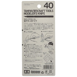 Tamiya Modeler's knife